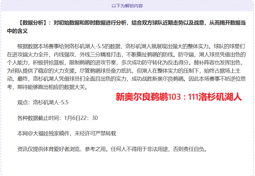 火箭双星合,力得,篮板,MG官网,MG入口,MG平台,MG官方