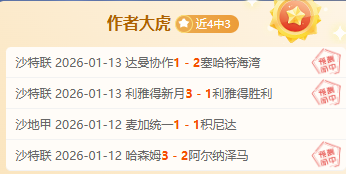 德甲首战,法兰克福迎,战达姆施塔,MG官网,MG入口,MG平台,MG官方