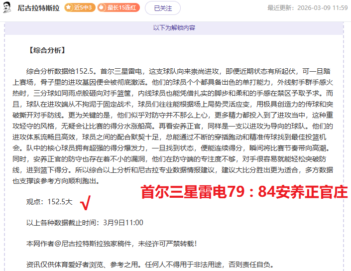 大乐透期号,专家质合分,雷霆,MG官网,MG入口,MG平台,MG官方