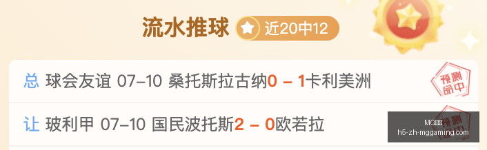 电子,MG电子,MG电子官网,MG电子官网,MG电子App,MG电子游戏,MG电子优惠,MG电子平台
