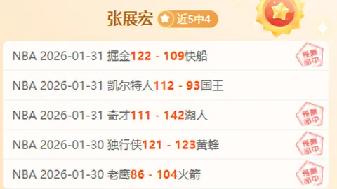 吴艳妮期待亚洲巅峰之战：高手齐聚较量