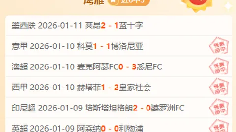 东契奇詹姆斯合砍63分，湖人加时逆转尼克斯，八连胜辉煌延续