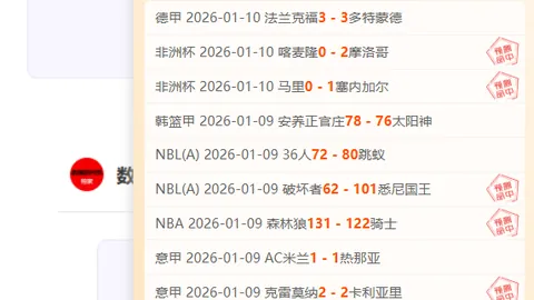 阿甲风云再起：客队连胜之路能否斩断历史魔咒，一展雄风？