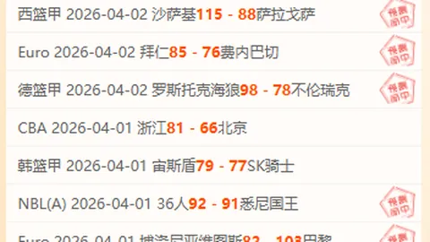 多特客场对决莱比锡，哈维-西蒙斯连进两球，奥蓬达助力球队取胜